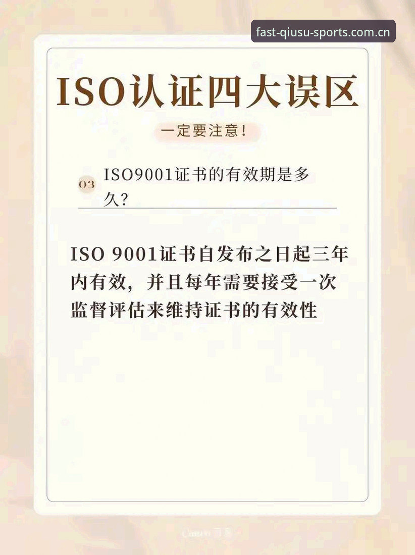 4个访问响应让人省心安卓赛事数据iOS版的常见误区与正确做法