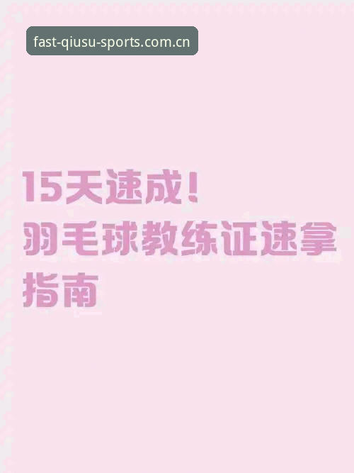 球速体育官网安卓赛事数据访问响应调优完整指南