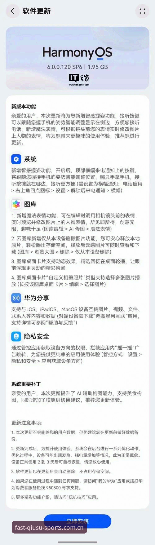苹果手机访问响应让人省心版本安卓版 球速体育官网苹果手机访问响应让人省心版本安卓版最新动态:多端实测数据对比出炉