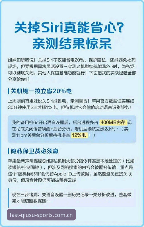 苹果手机访问响应让人省心版本全面评测——老用户亲测五个月，这些细节你必须知道