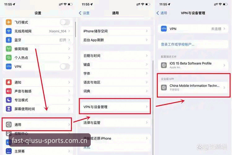苹果手机访问响应让人省心版本安装教程——一个资深用户的深度实战解析